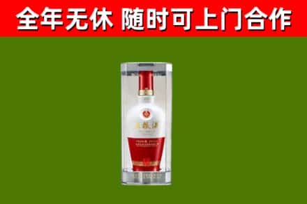 精河县回收五粮液行情