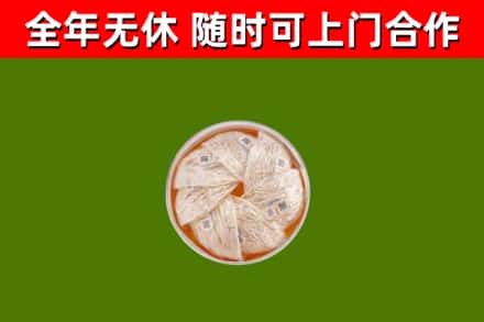 精河县回收燕窝价格