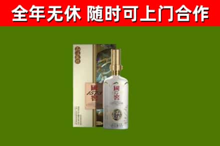精河县回收国窖1573价格