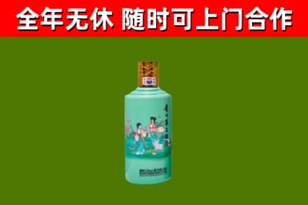 精河县烟酒回收24节气茅台酒.jpg