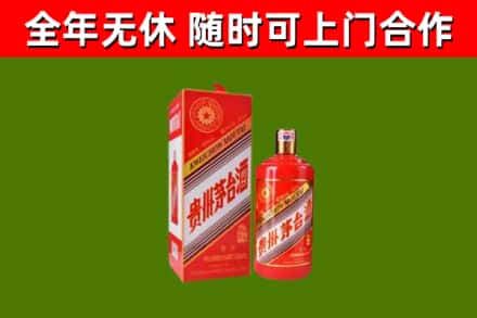 精河县烟酒回收生肖茅台酒瓶.jpg