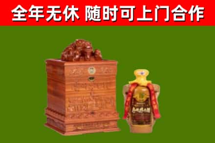 精河县烟酒回收80陈年贵州茅台酒.jpg