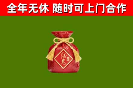 精河县烟酒回收酒鬼酒.jpg