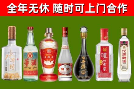 精河县回收名酒