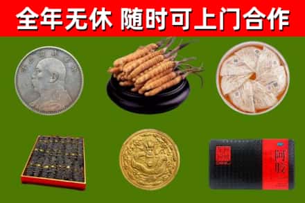 精河县烟酒回收名贵礼品.jpg